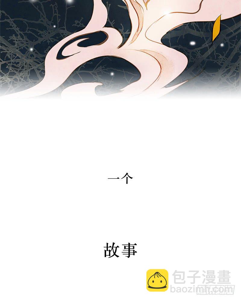 序章-第1话