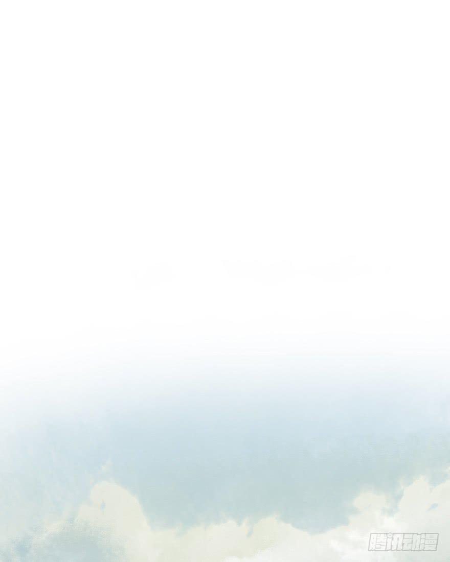 黄狼子（十）大人，你错了-第11话