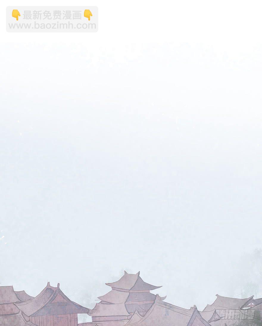 黄狼子（十）大人，你错了-第11话