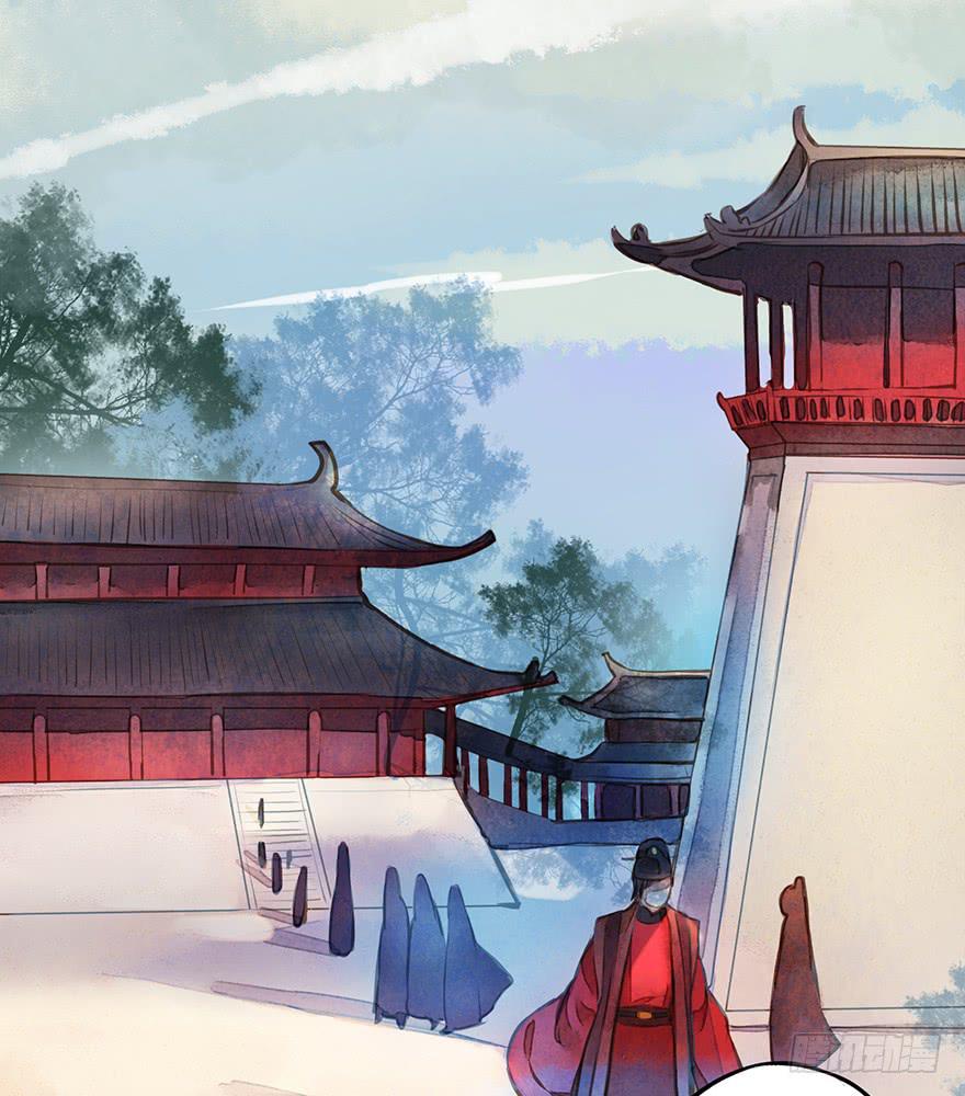 黄狼子（十）大人，你错了-第11话
