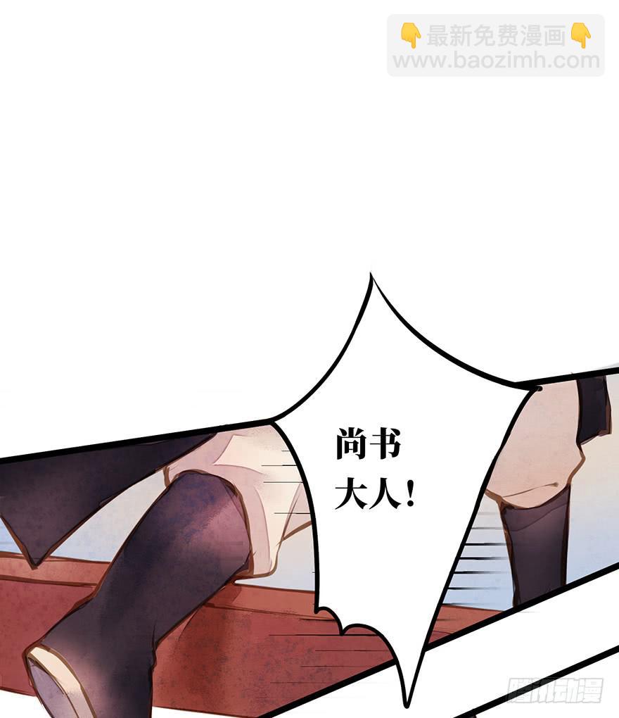 黄狼子（十二）话锋一改，矛头急转-第13话