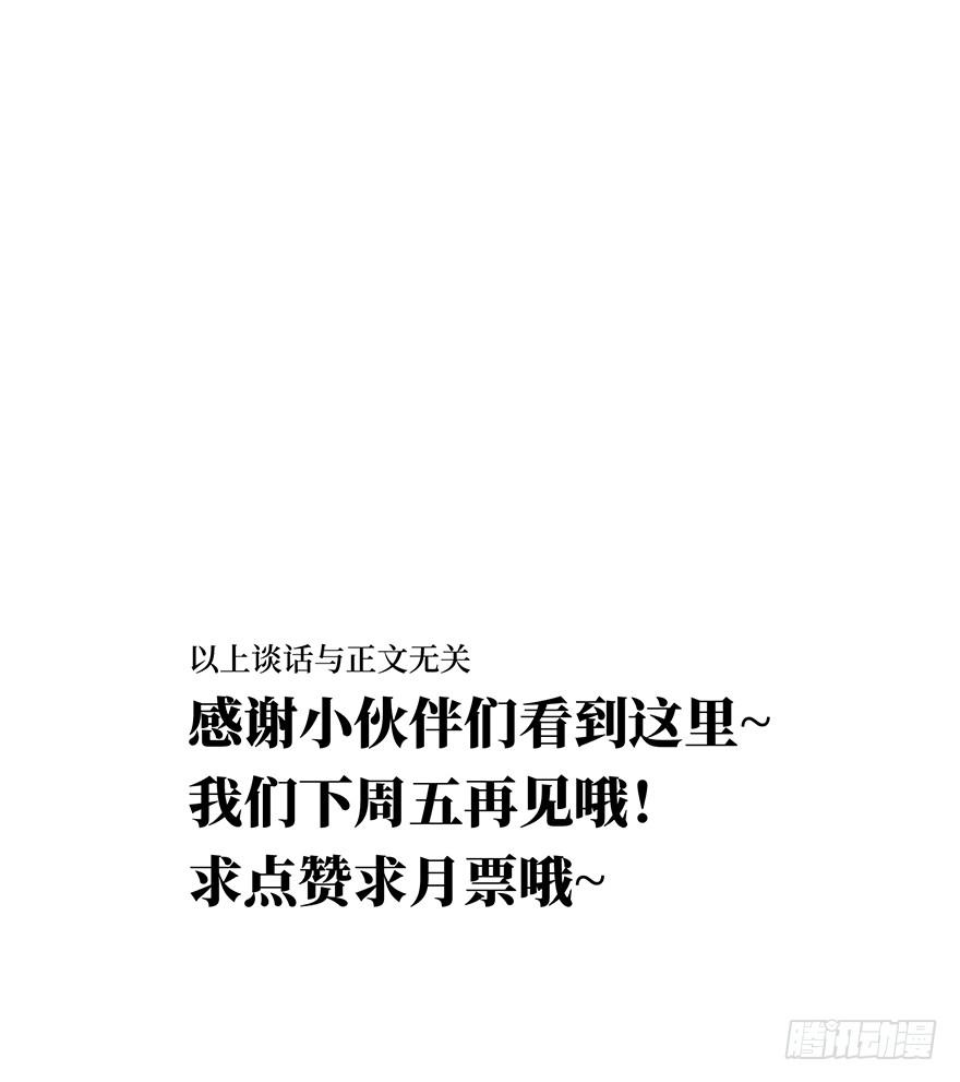 黄狼子（十二）话锋一改，矛头急转-第13话