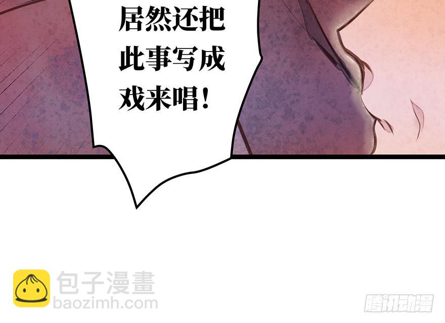 黄狼子（十四）害璃娘枉死的真凶-第15话