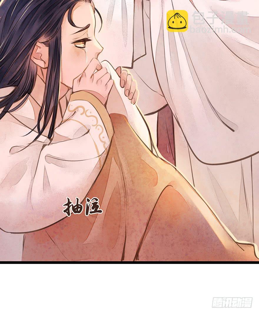 鬼笔筒（一）稚儿梦魇-第17话