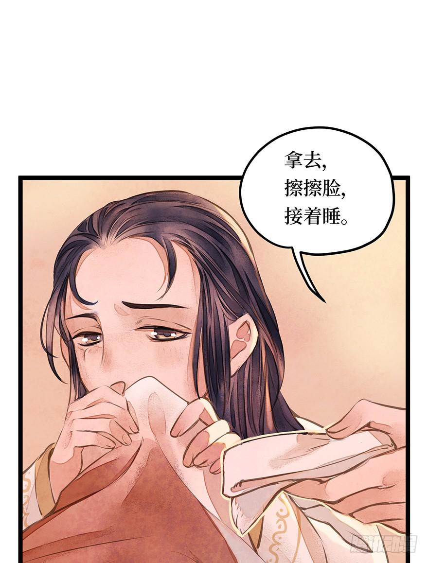 鬼笔筒（一）稚儿梦魇-第17话