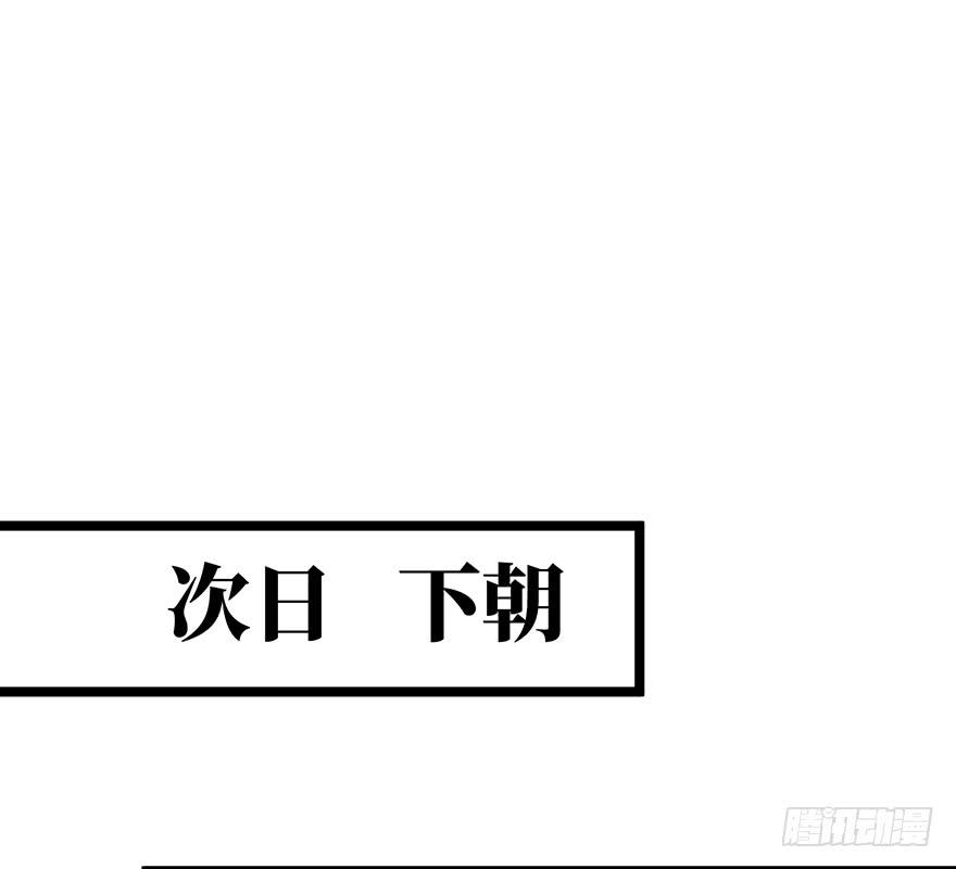 鬼笔筒（一）稚儿梦魇-第17话