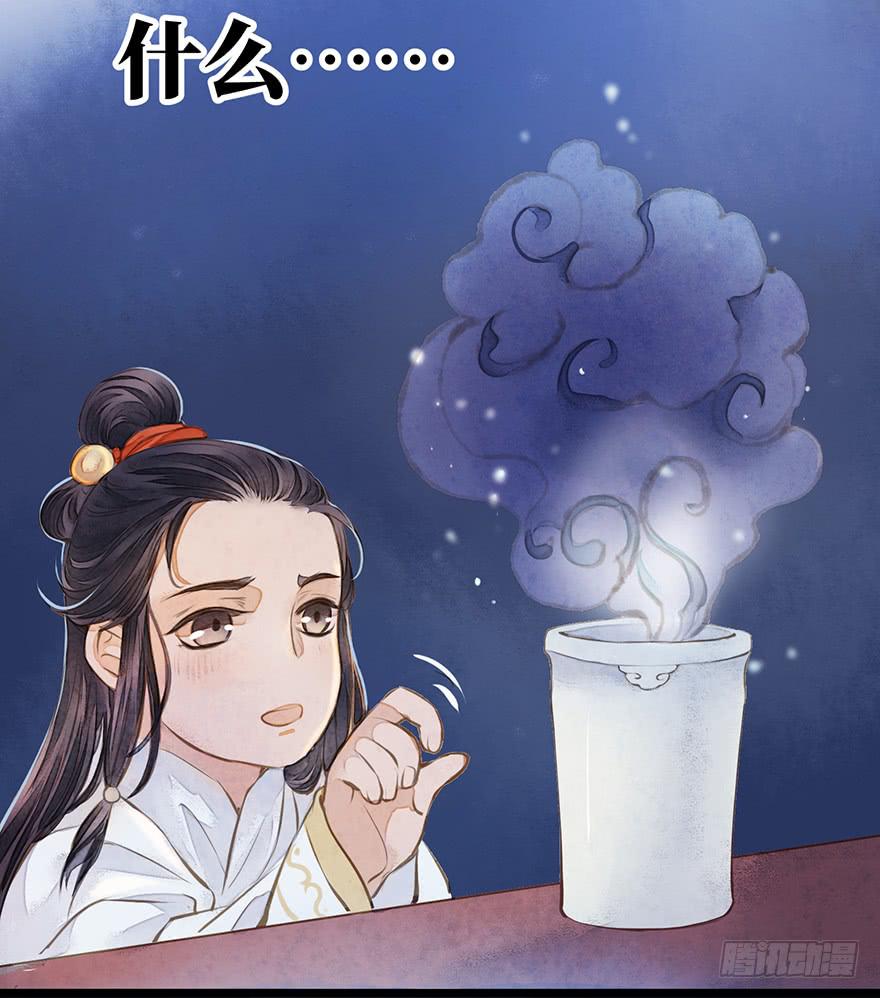 鬼笔筒（一）稚儿梦魇-第17话
