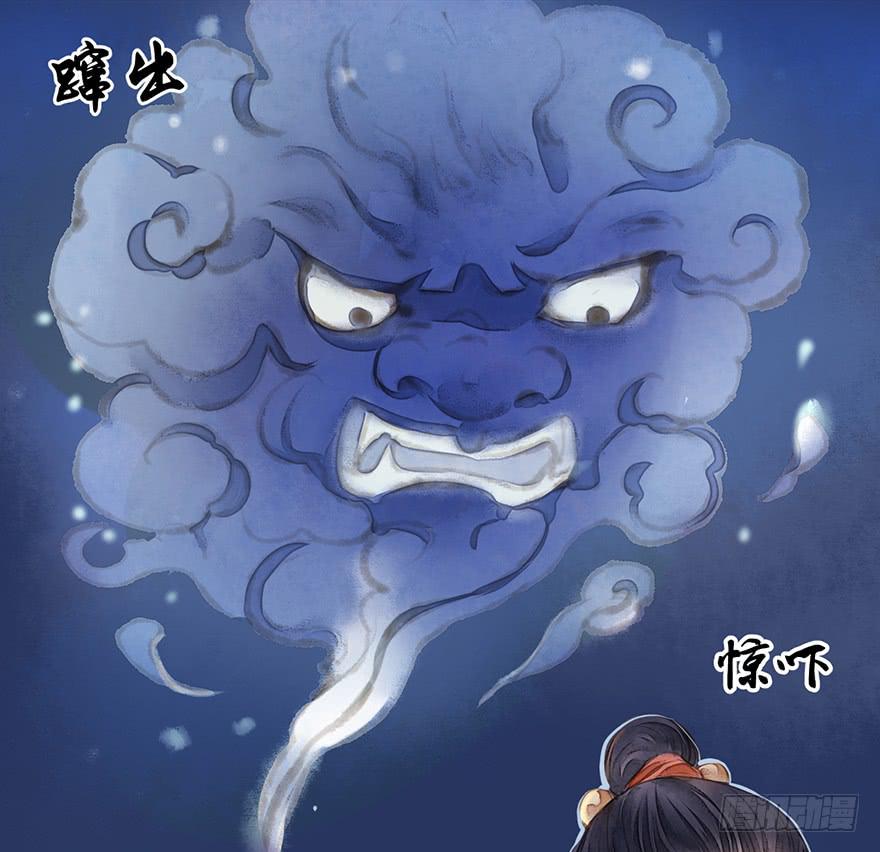鬼笔筒（一）稚儿梦魇-第17话