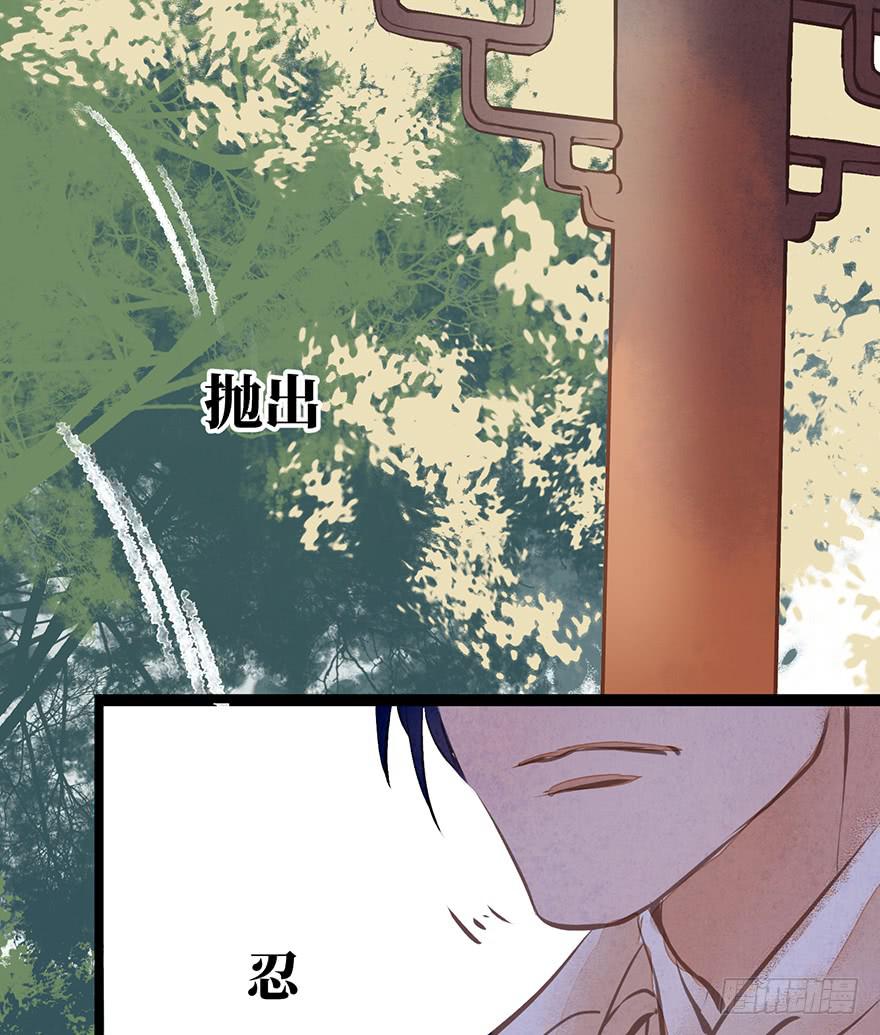 鬼笔筒（三）野猪拱树真的管用么？-第19话