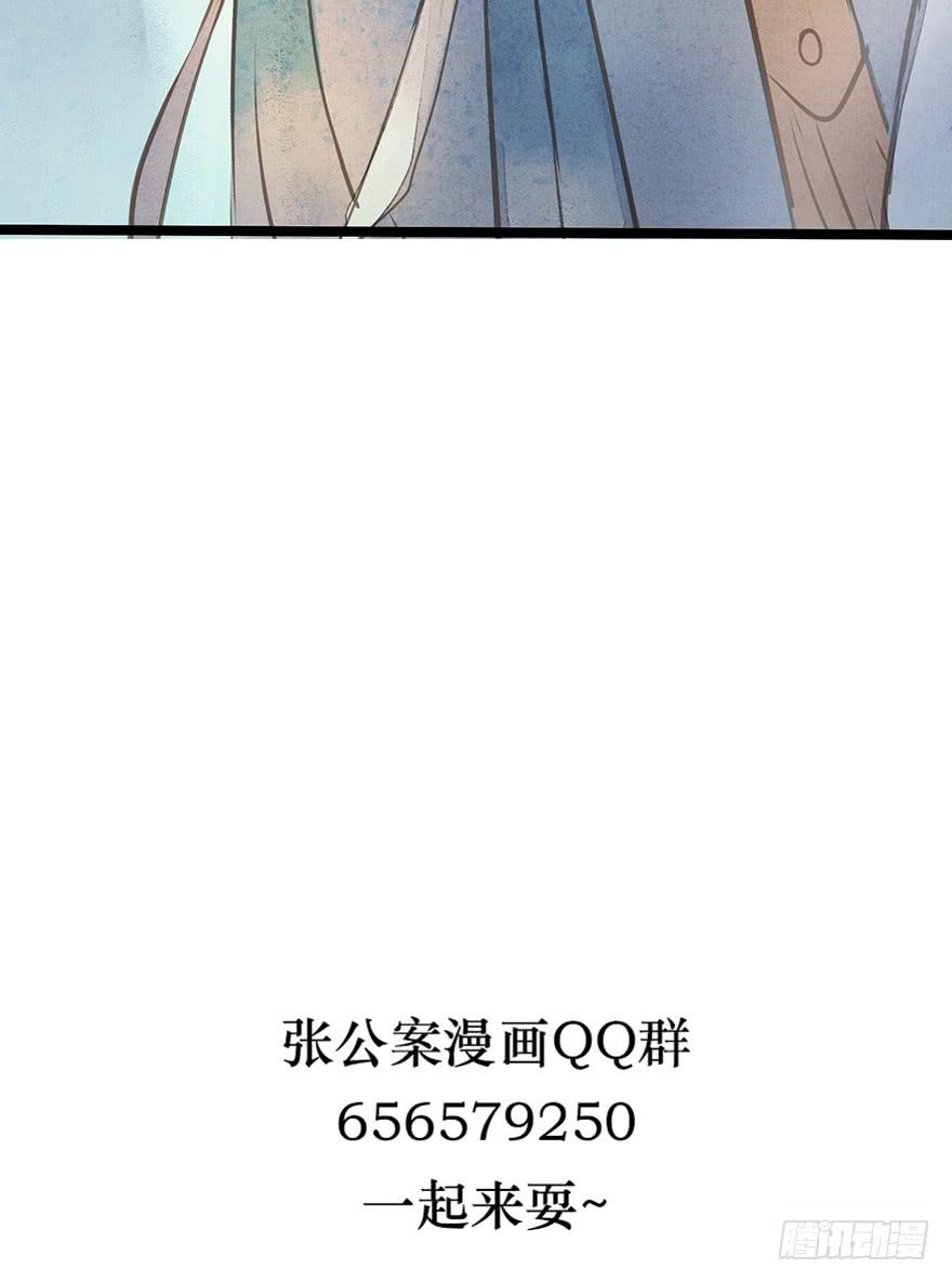 鬼笔筒（三）野猪拱树真的管用么？-第19话