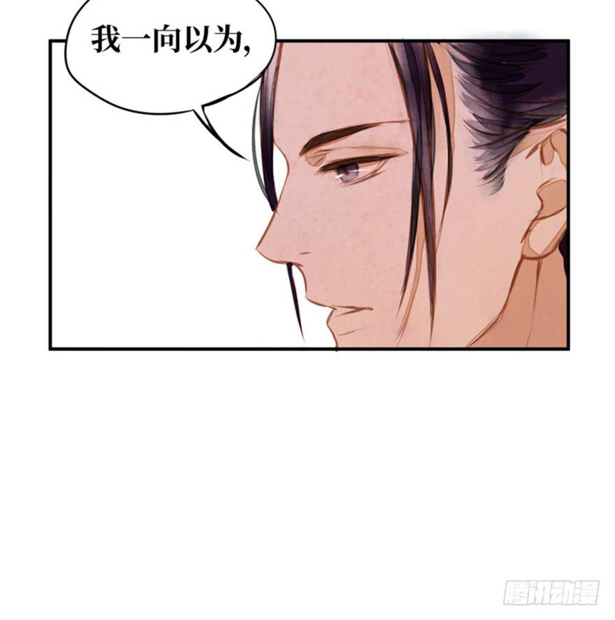 黄狼子（二）这就是你说的好活计？-第3话