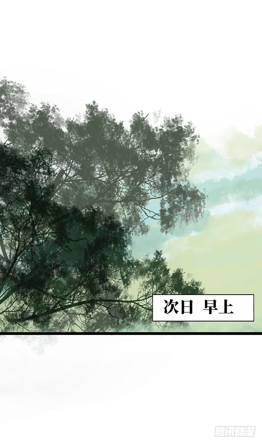 鬼笔筒（五）你不想接着考了？-第21话
