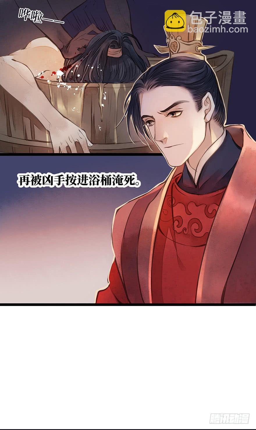 鬼笔筒（九）马廉得罪的人还少吗？-第25话