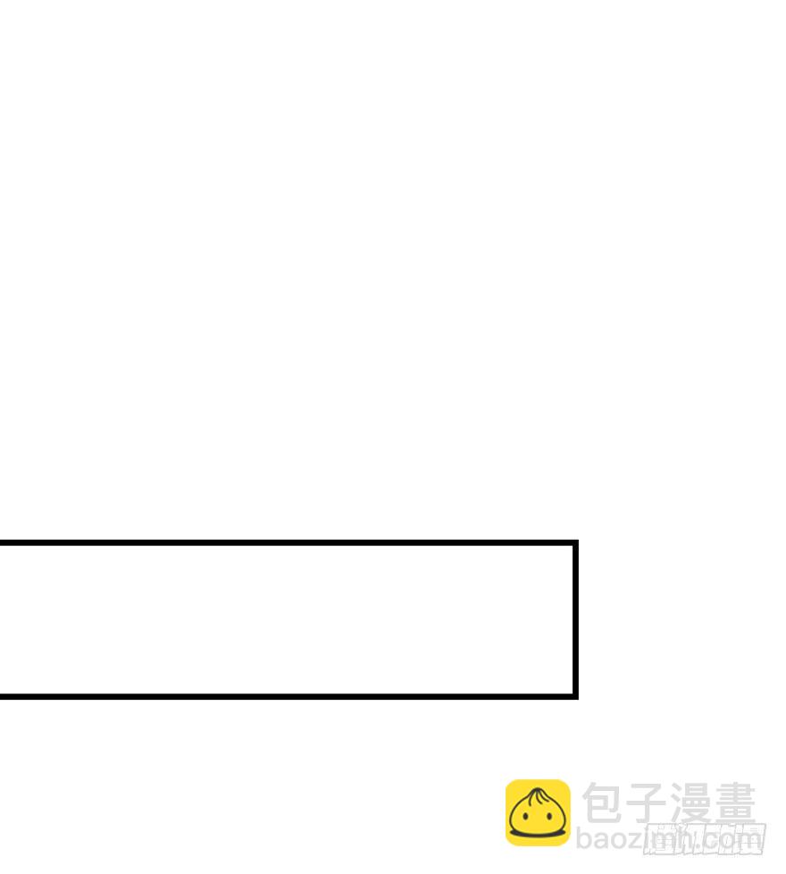 鬼笔筒（十三） 刑部靠不住-第29话