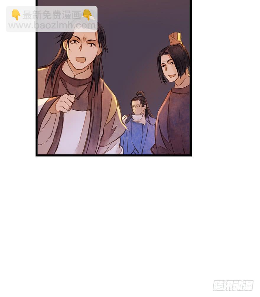 鬼笔筒（十三） 刑部靠不住-第29话