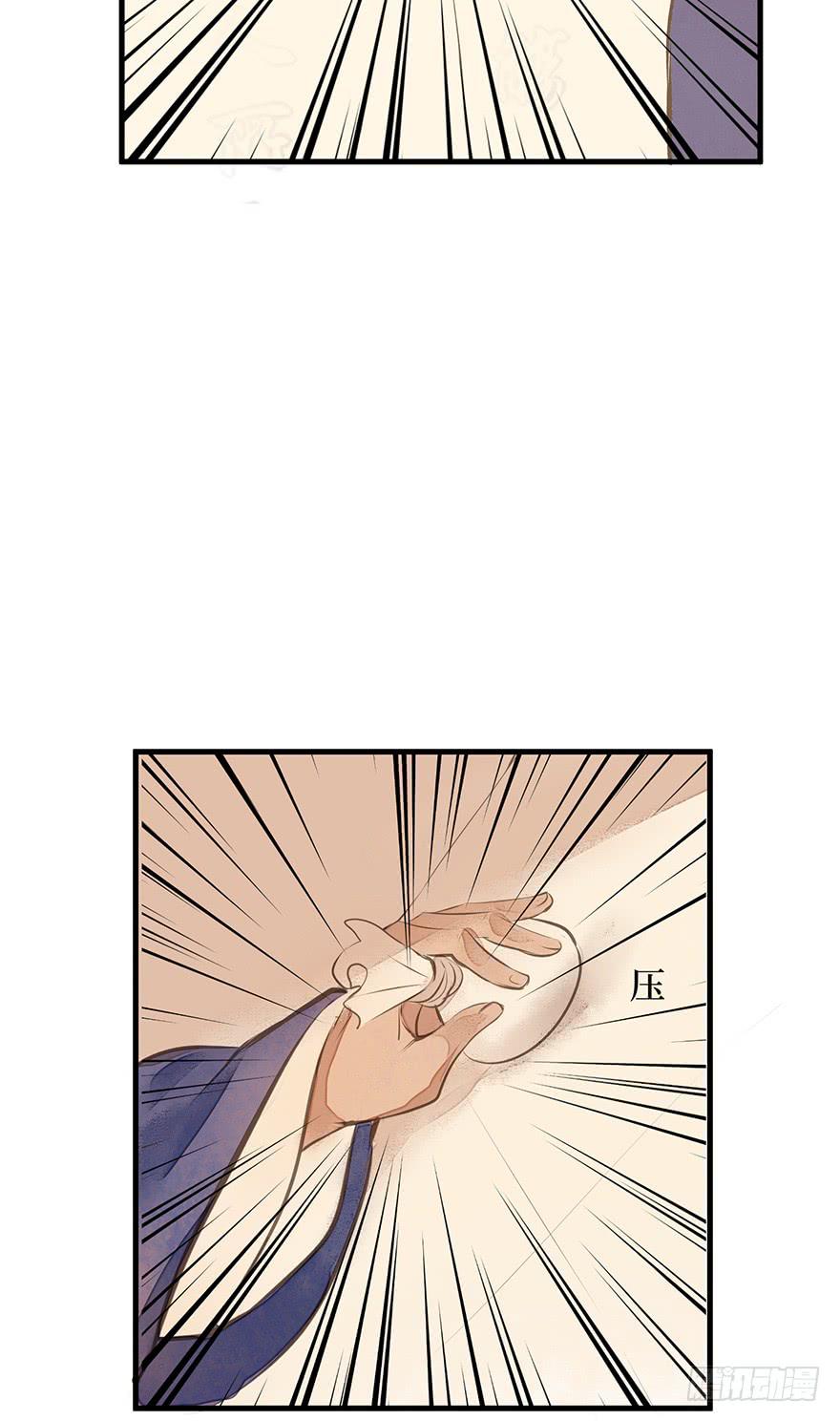 鬼笔筒（十四）学生家贫-第31话