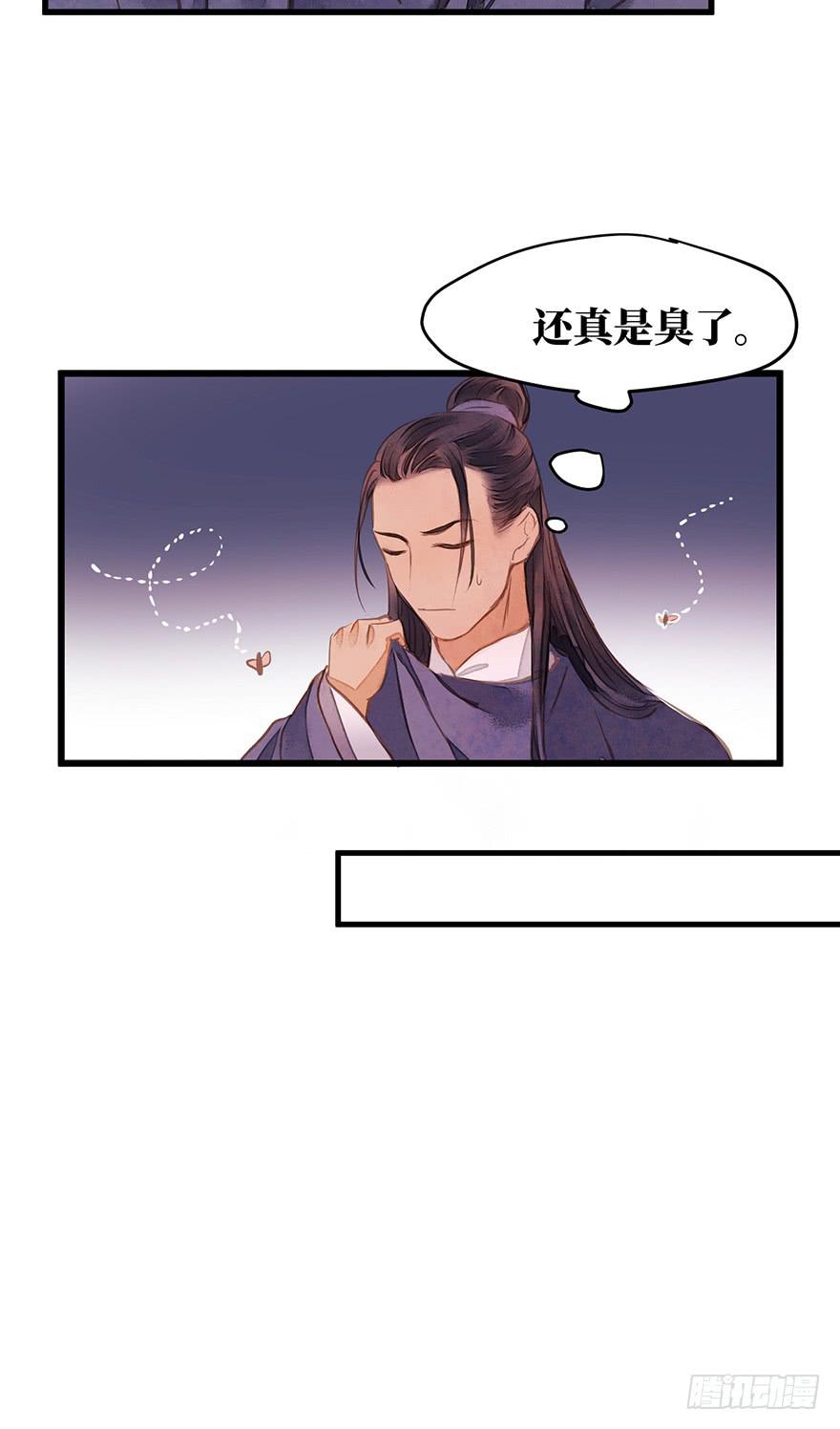 鬼笔筒（十四）学生家贫-第31话