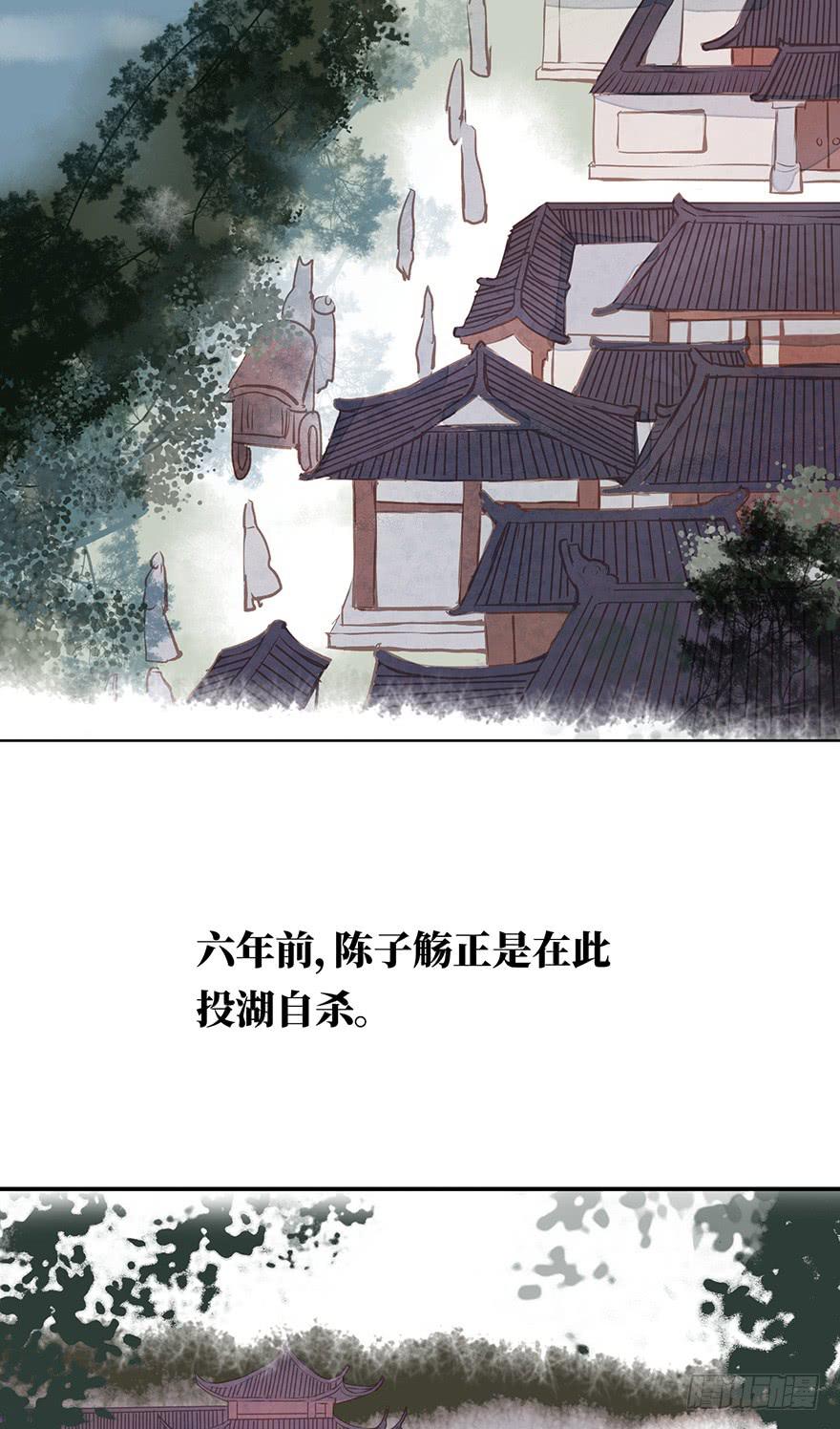 鬼笔筒（十四）学生家贫-第31话