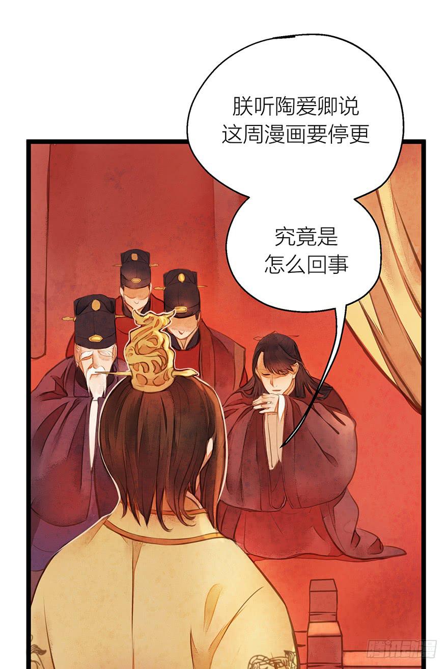 福利公告-第33话