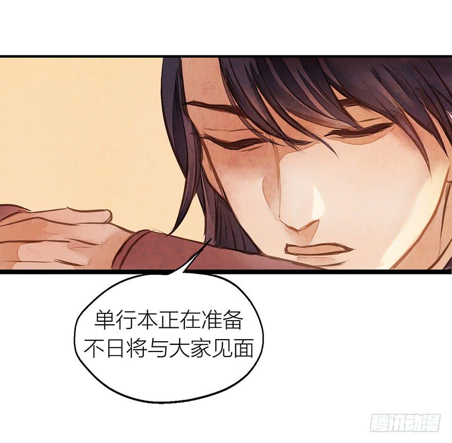 福利公告-第33话