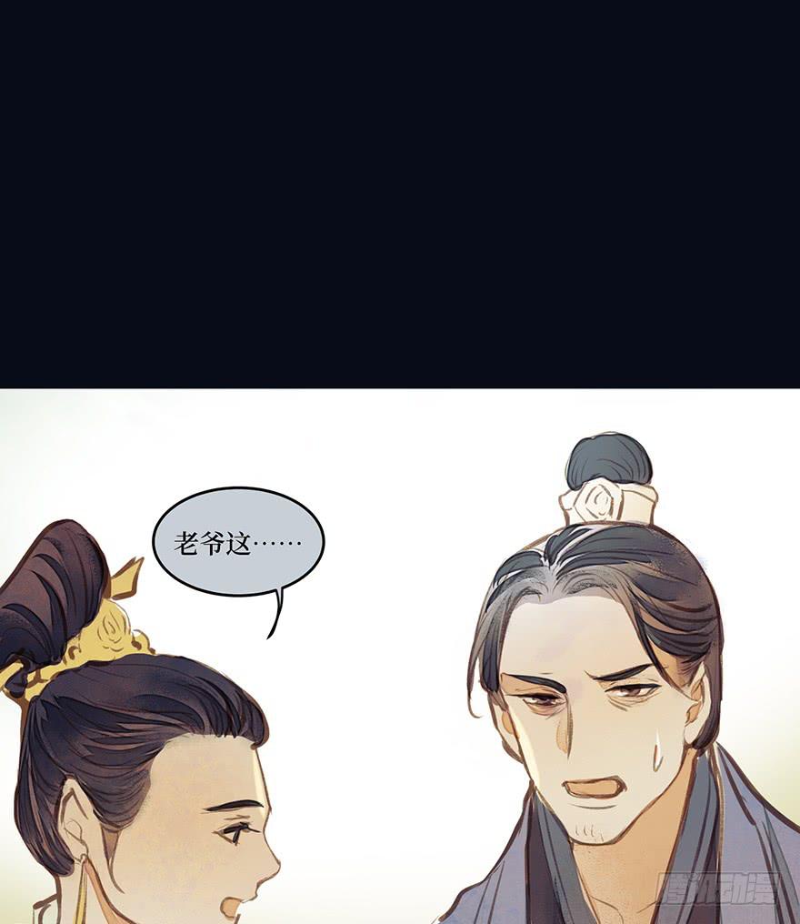鬼笔筒（十七）供笔筒的佛堂着火了-第35话