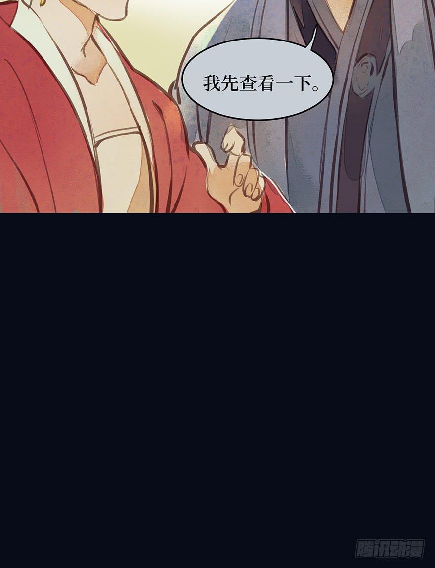 鬼笔筒（十七）供笔筒的佛堂着火了-第35话