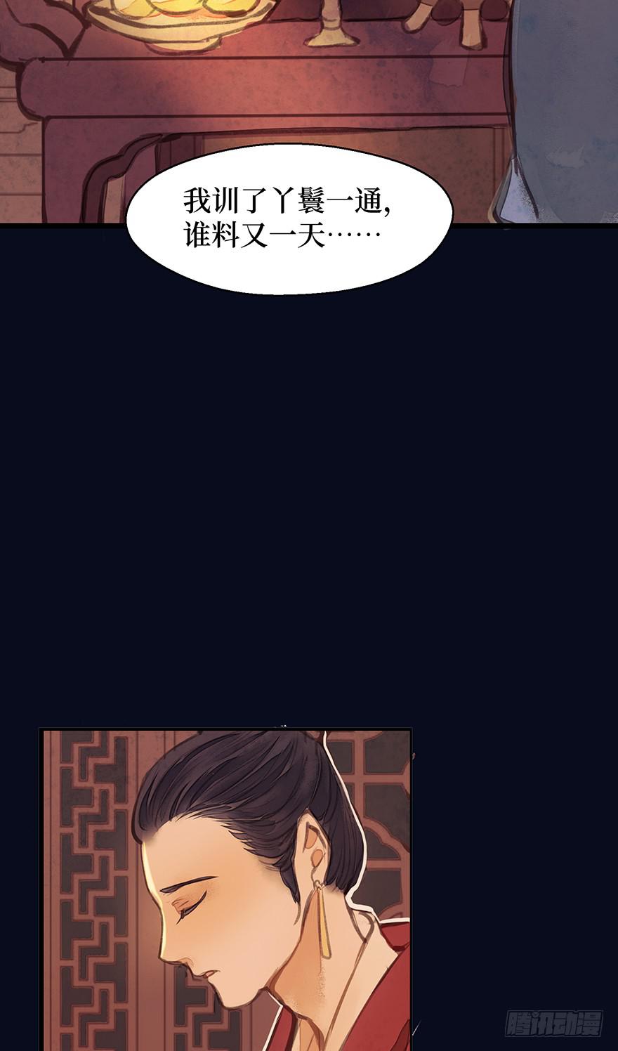 鬼笔筒（十七）供笔筒的佛堂着火了-第35话