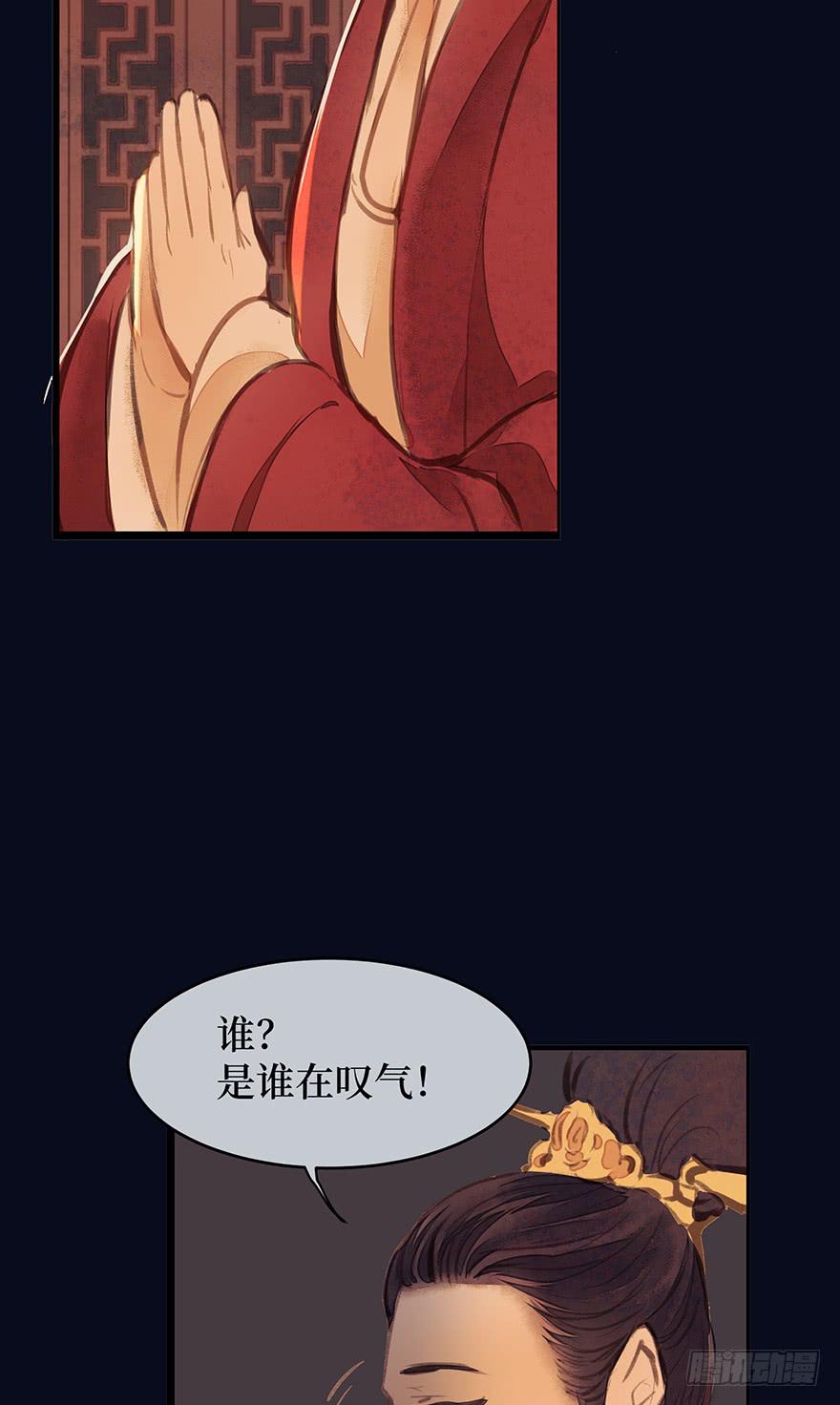 鬼笔筒（十七）供笔筒的佛堂着火了-第35话