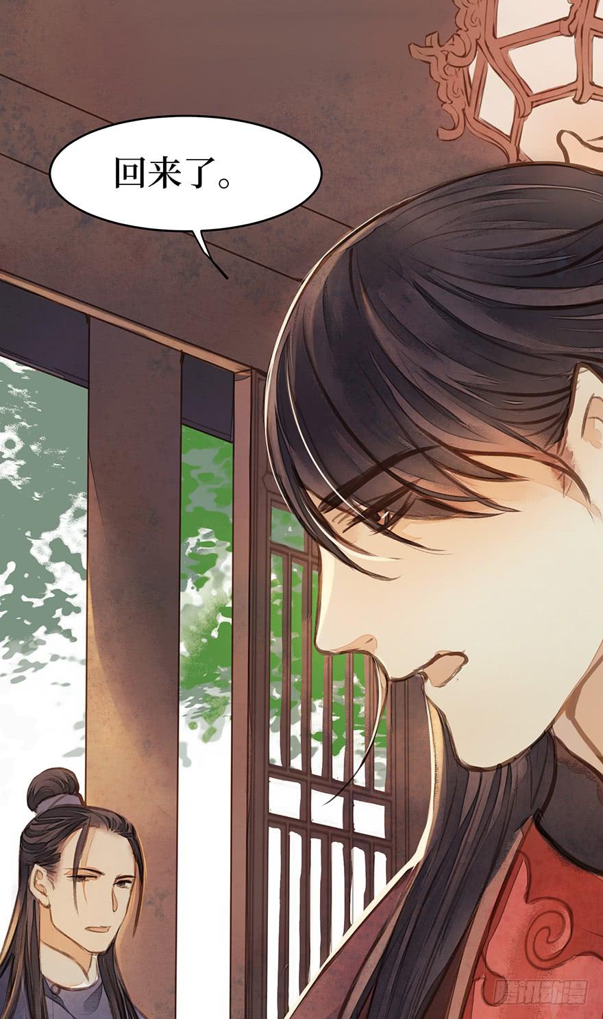 鬼笔筒（十七）供笔筒的佛堂着火了-第35话
