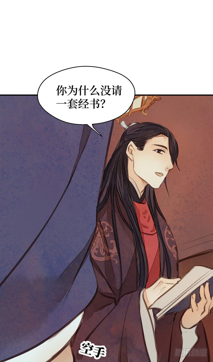 鬼笔筒（十七）供笔筒的佛堂着火了-第35话