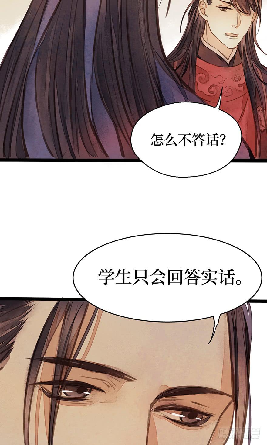 鬼笔筒（十七）供笔筒的佛堂着火了-第35话