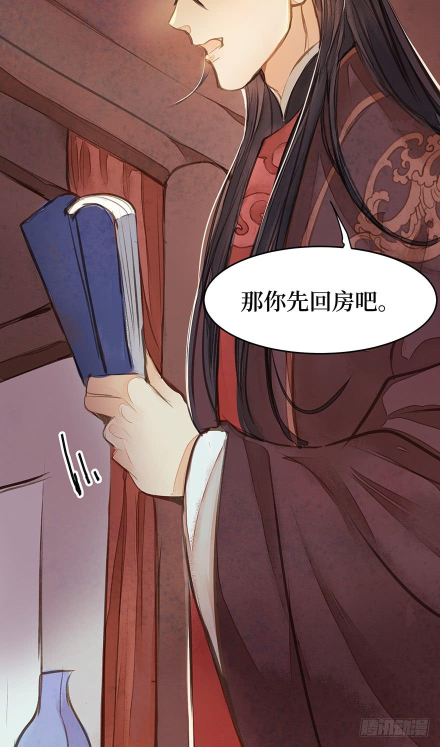 鬼笔筒（十七）供笔筒的佛堂着火了-第35话
