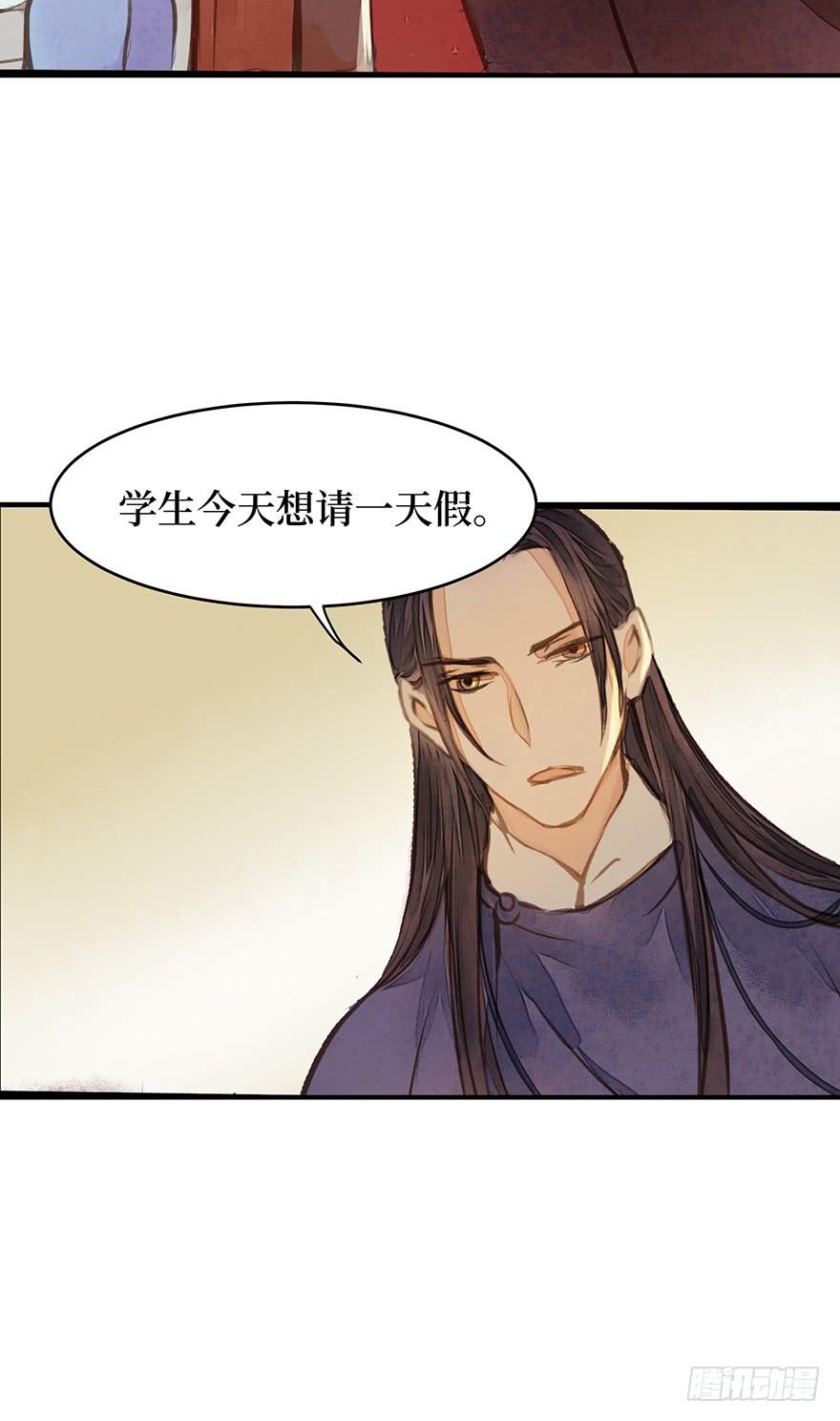 鬼笔筒（十七）供笔筒的佛堂着火了-第35话