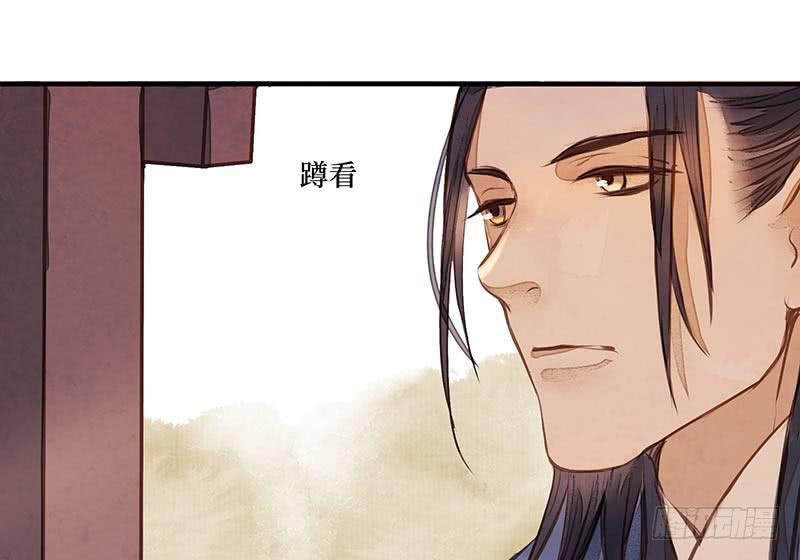 鬼笔筒（十九）马廉有个怪癖-第37话