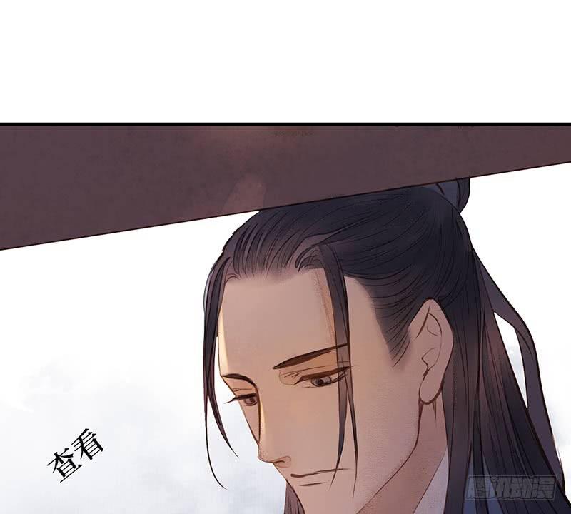 鬼笔筒（十九）马廉有个怪癖-第37话