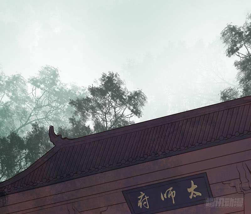 鬼笔筒（十九）马廉有个怪癖-第37话