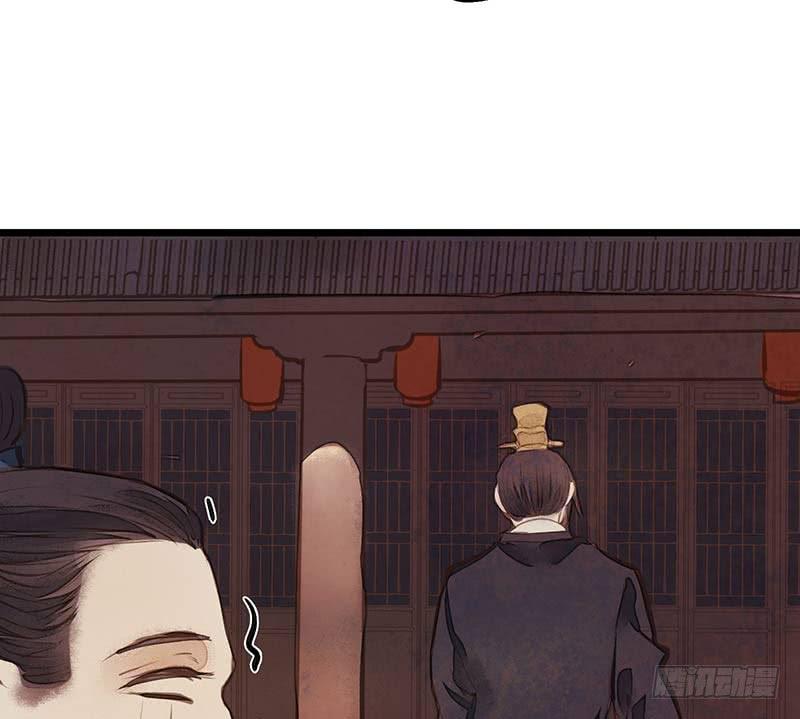 鬼笔筒（十九）马廉有个怪癖-第37话