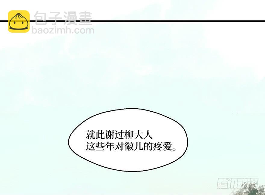 鬼笔筒（21）真是什么东西！(1/2)-第39话