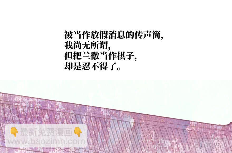 鬼笔筒（21）真是什么东西！(1/2)-第39话