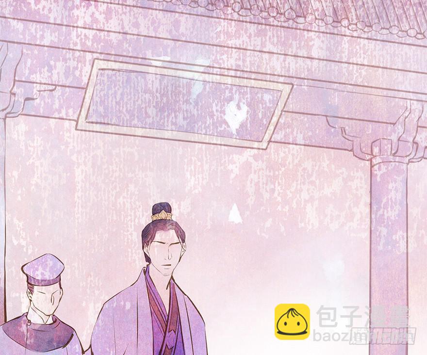 鬼笔筒（21）真是什么东西！(1/2)-第39话
