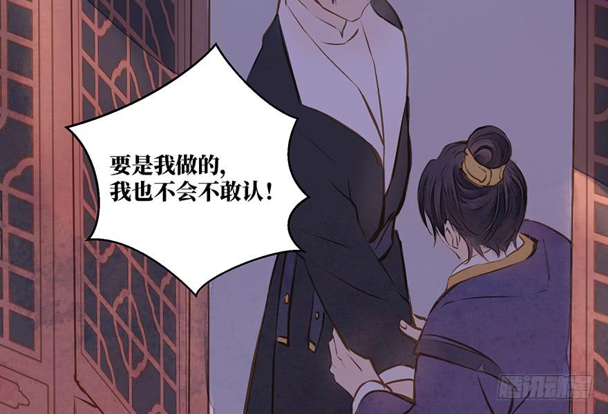 鬼笔筒（21）真是什么东西！(1/2)-第39话