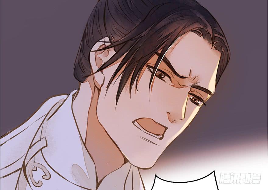 鬼笔筒（21）真是什么东西！(1/2)-第39话