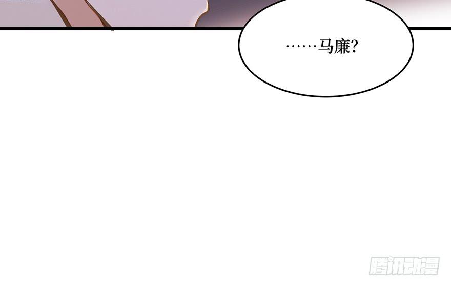 鬼笔筒（21）真是什么东西！(1/2)-第39话