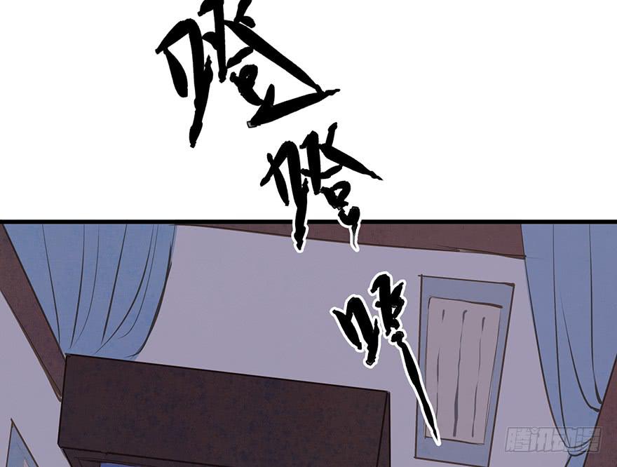 鬼笔筒（21）真是什么东西！(1/2)-第39话