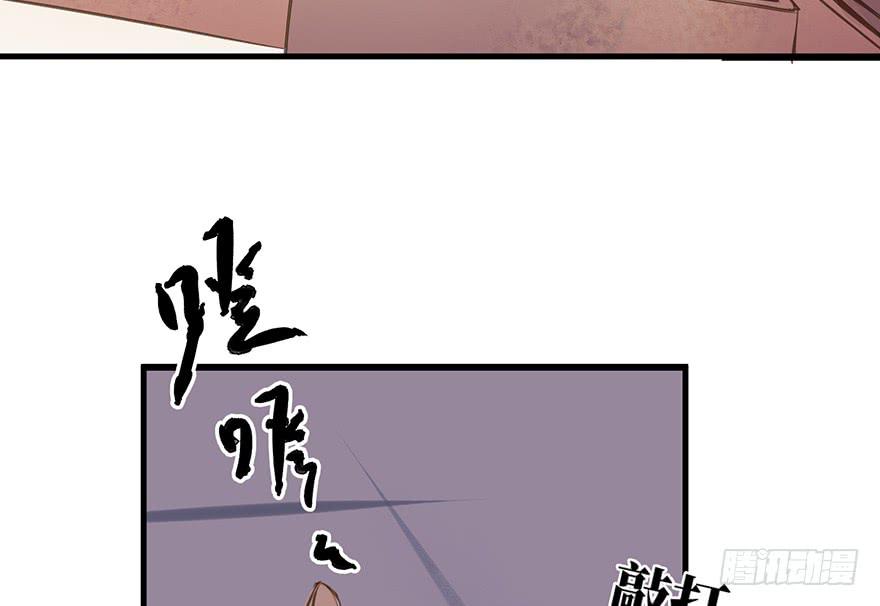 鬼笔筒（21）真是什么东西！(1/2)-第39话
