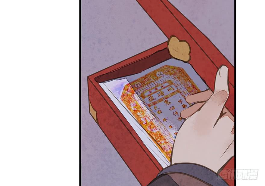 鬼笔筒（21）真是什么东西！(1/2)-第39话