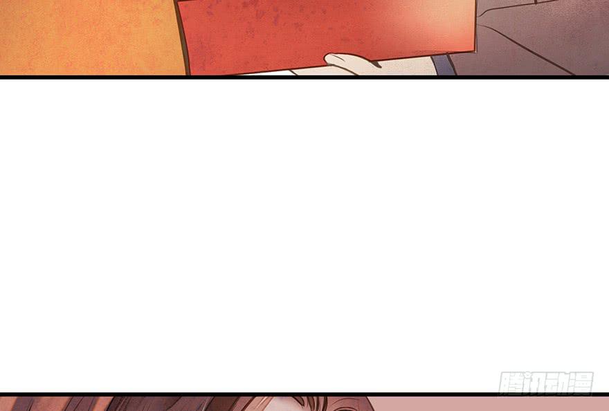 鬼笔筒（21）真是什么东西！(1/2)-第39话