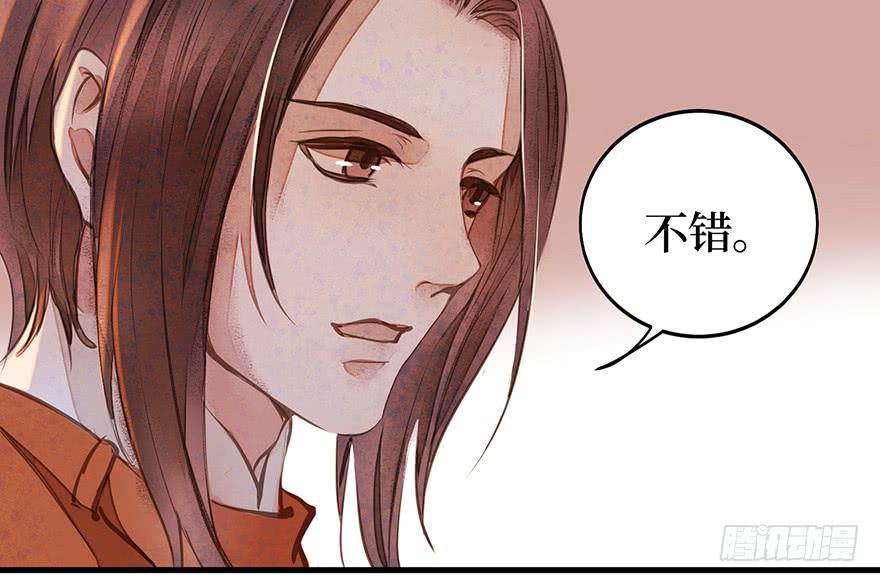 鬼笔筒（21）真是什么东西！(1/2)-第39话