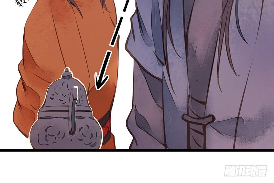 鬼笔筒（21）真是什么东西！(1/2)-第39话