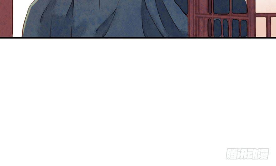 鬼笔筒（22）真是难兄难弟啊！(1/2)-第41话